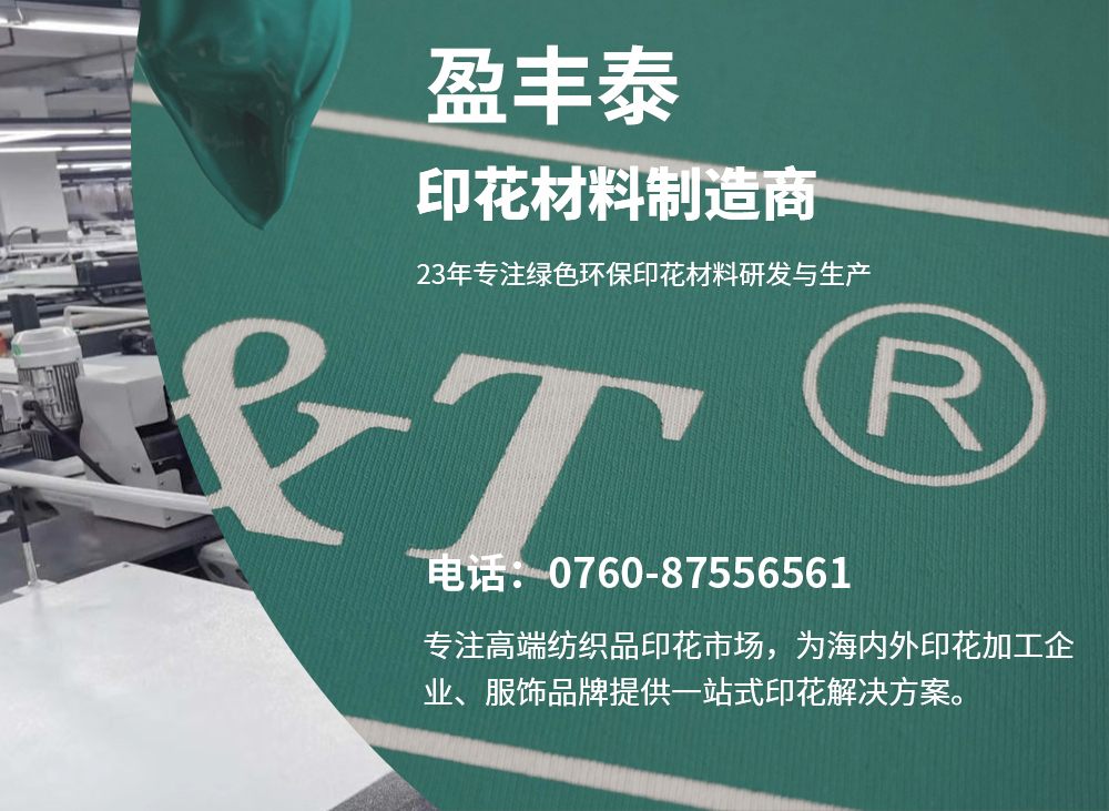 盈丰泰东莞线上分站